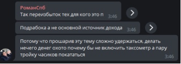 2280.jpeg