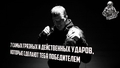 7 самых  действенных ударов, которые сделают тебя победителем